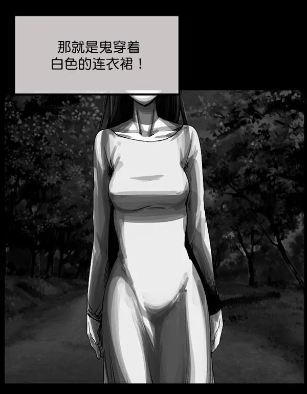 [第202话] 不停歇的爱（1） 第68页