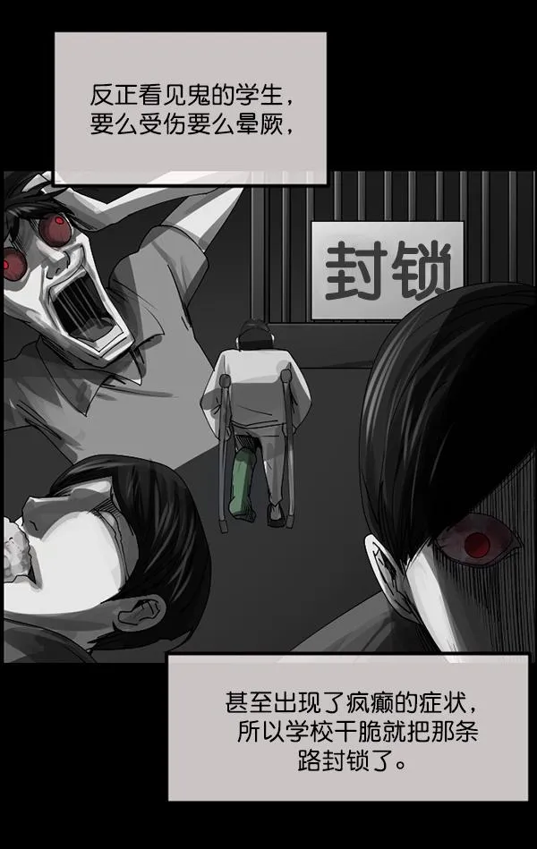 [第202话] 不停歇的爱（1） 第70页