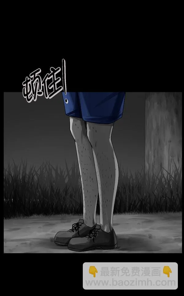 [第202话] 不停歇的爱（1） 第97页
