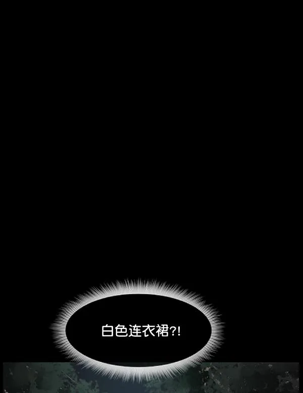 [第202话] 不停歇的爱（1） 第100页