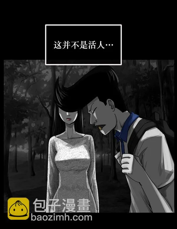 [第202话] 不停歇的爱（1） 第110页