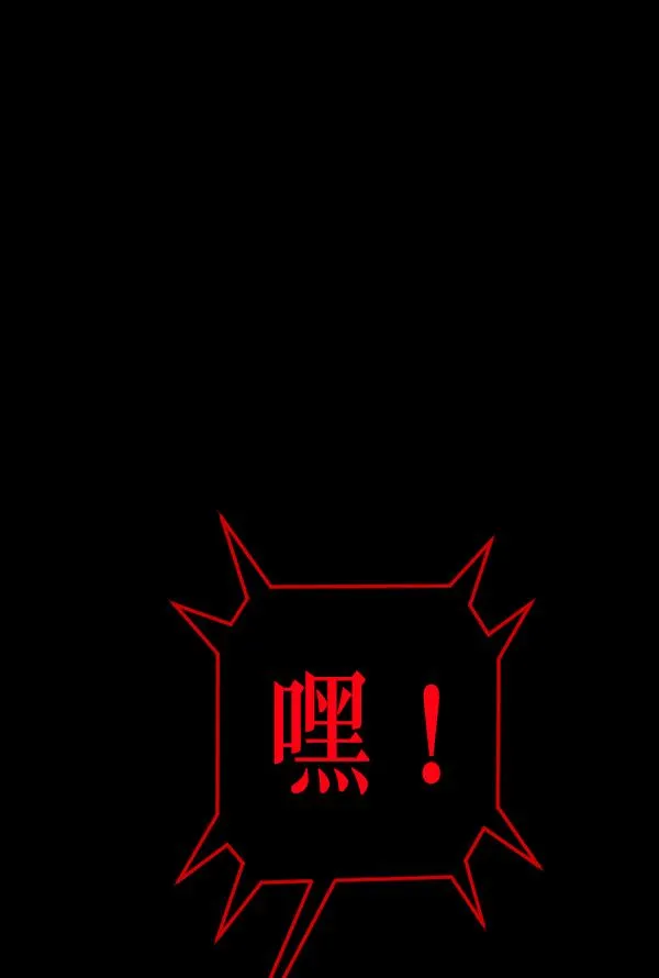 [第202话] 不停歇的爱（1） 第113页