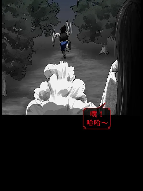 [第202话] 不停歇的爱（1） 第116页