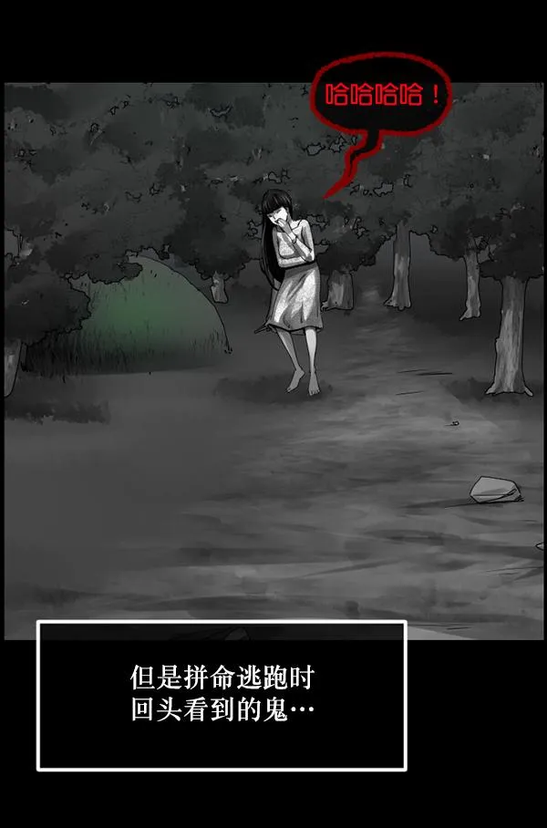 [第202话] 不停歇的爱（1） 第122页