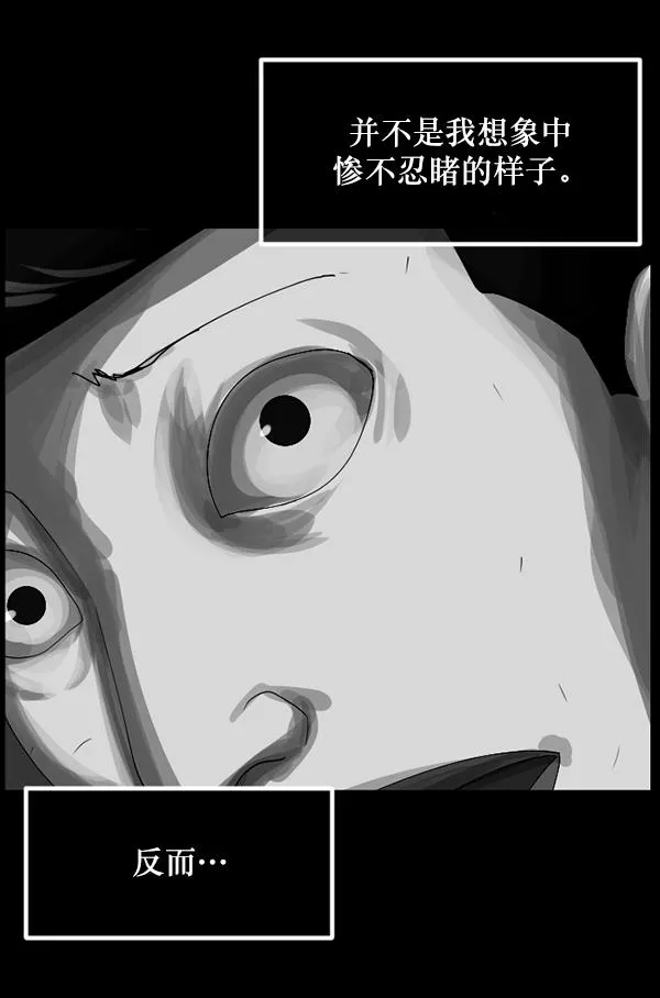 [第202话] 不停歇的爱（1） 第124页