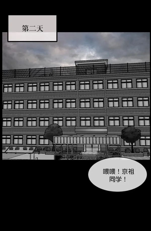 [第202话] 不停歇的爱（1） 第129页