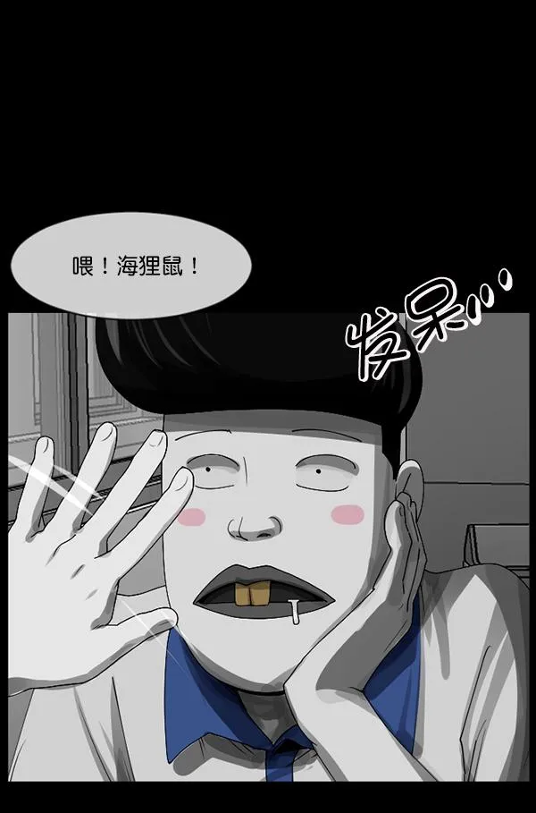 [第202话] 不停歇的爱（1） 第130页