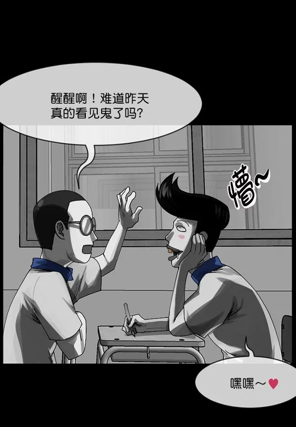 [第202话] 不停歇的爱（1） 第132页