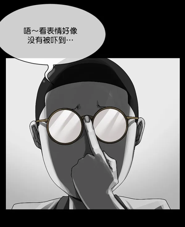 [第202话] 不停歇的爱（1） 第134页