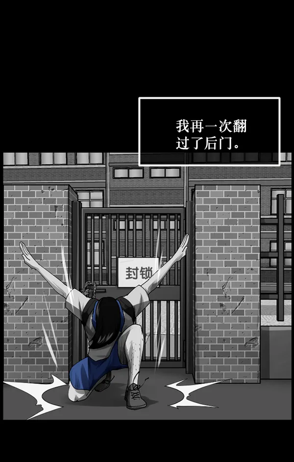 [第202话] 不停歇的爱（1） 第142页
