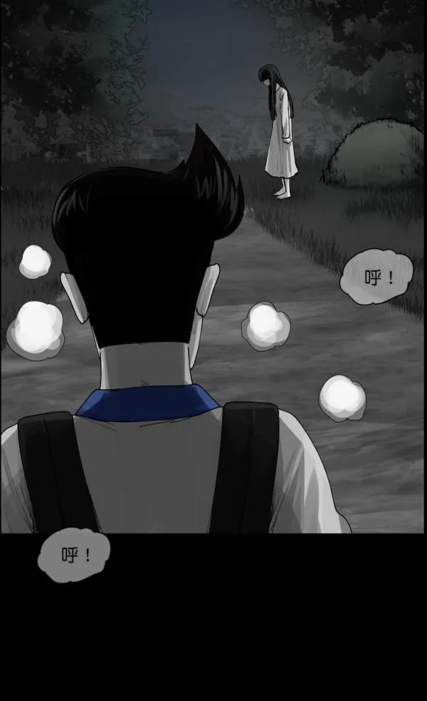 [第202话] 不停歇的爱（1） 第146页