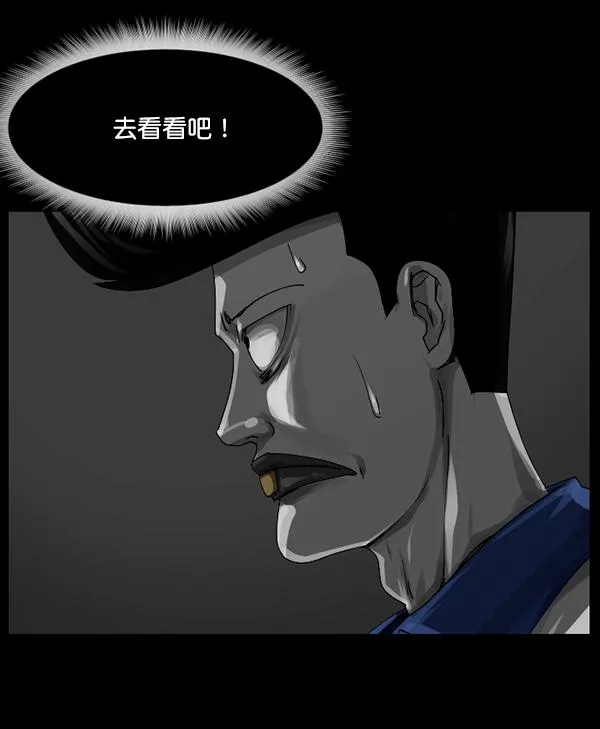 [第202话] 不停歇的爱（1） 第148页