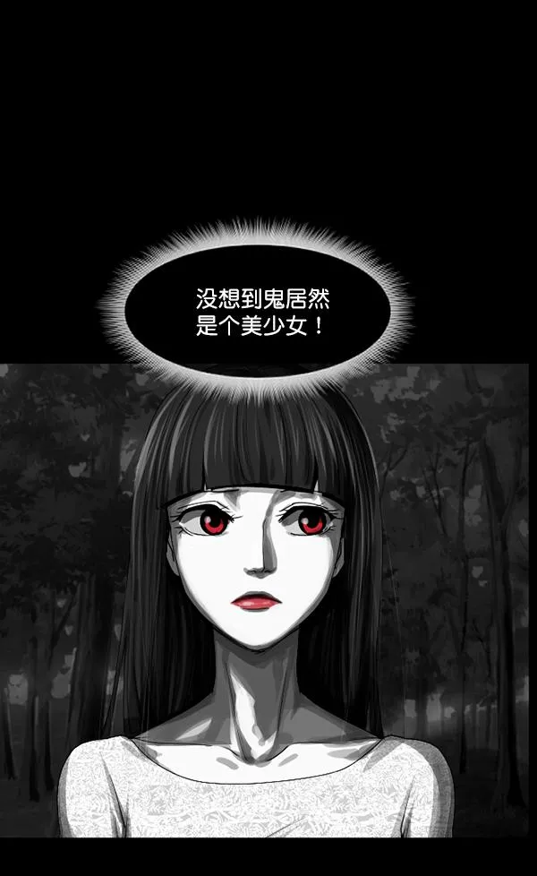 [第202话] 不停歇的爱（1） 第158页