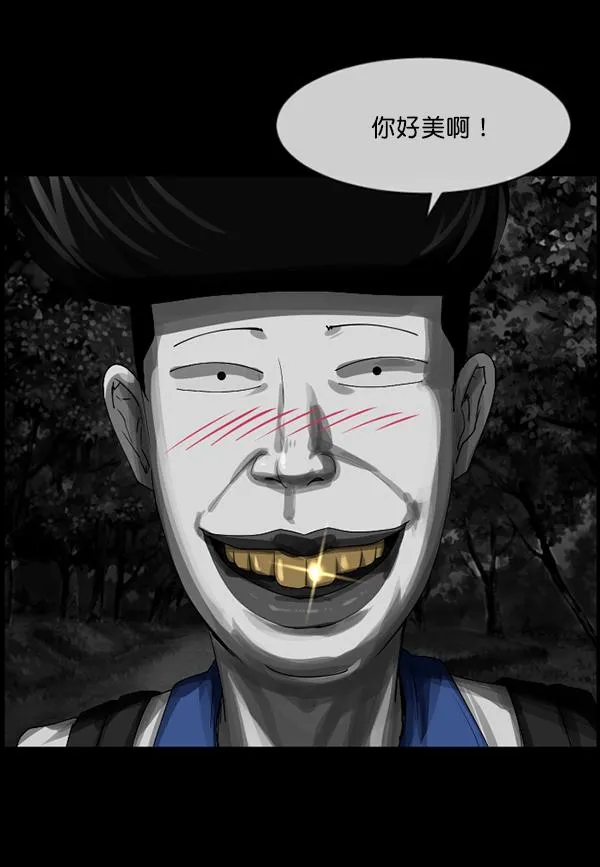 [第202话] 不停歇的爱（1） 第164页