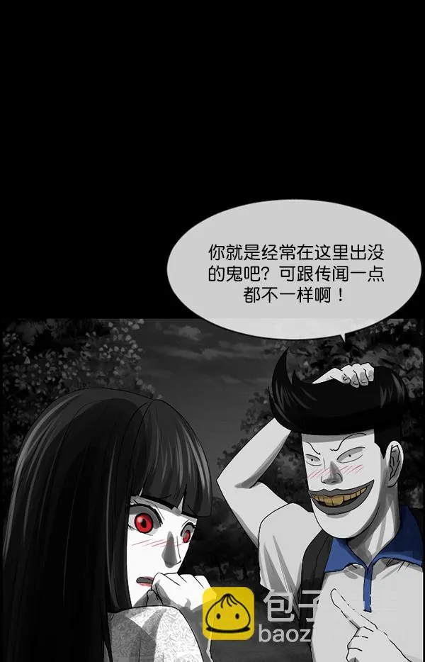 [第202话] 不停歇的爱（1） 第167页