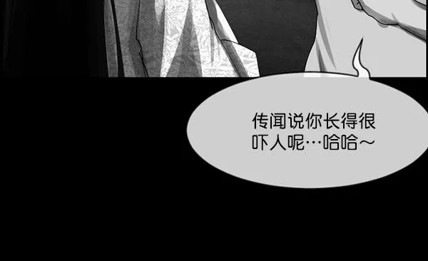 [第202话] 不停歇的爱（1） 第168页