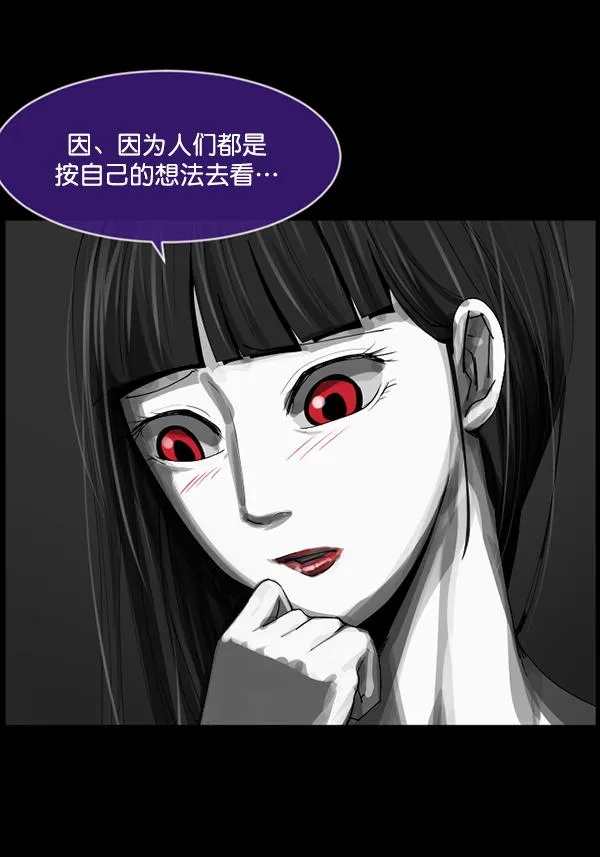 [第202话] 不停歇的爱（1） 第170页