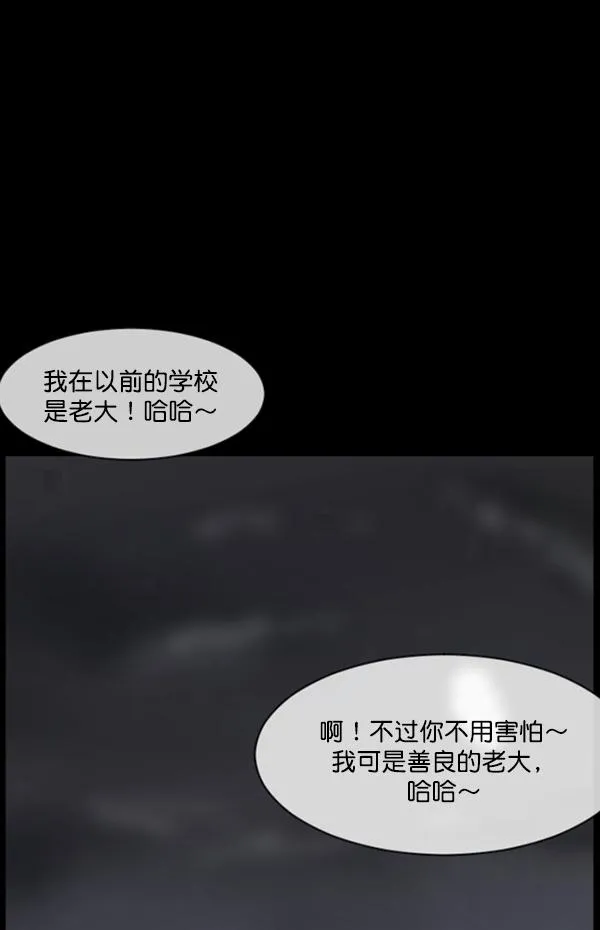 [第202话] 不停歇的爱（1） 第174页