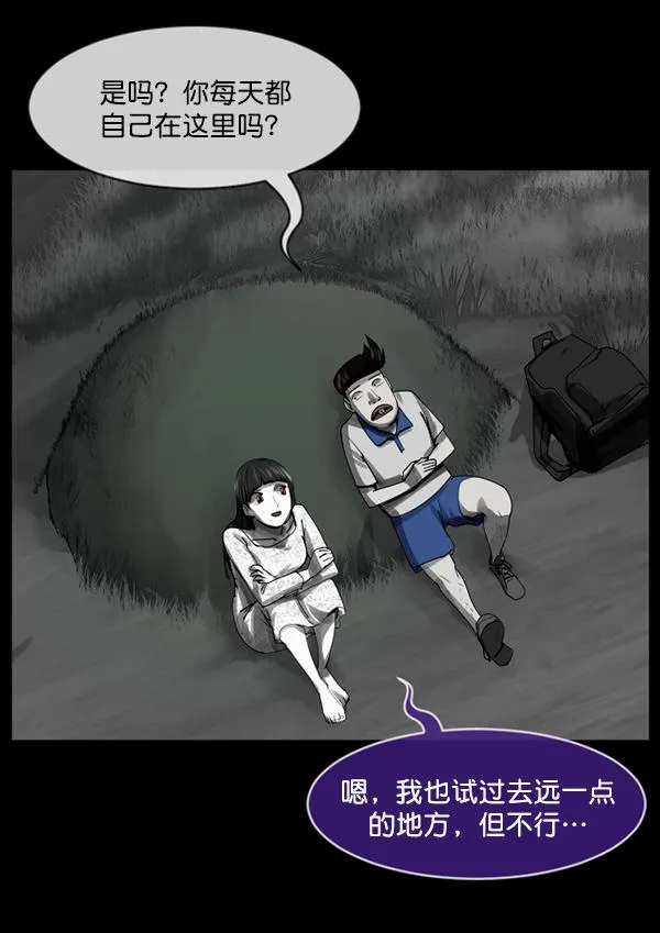[第202话] 不停歇的爱（1） 第179页