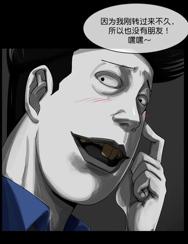 [第202话] 不停歇的爱（1） 第187页