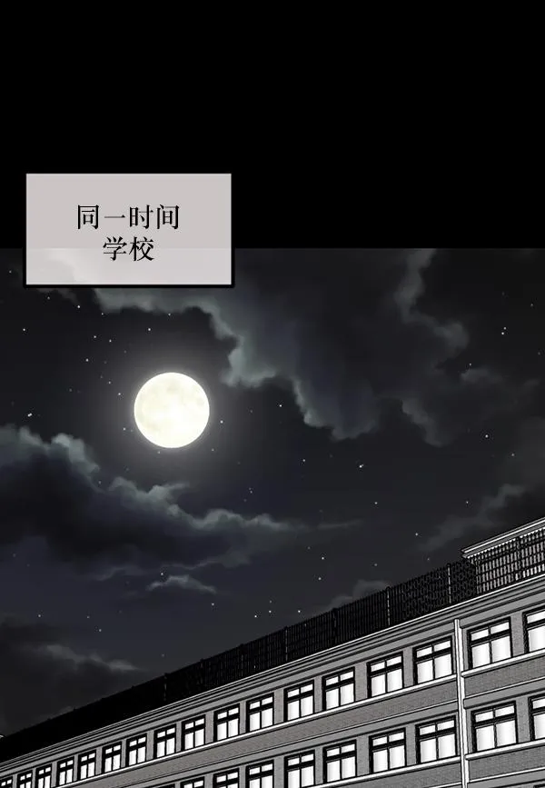 [第202话] 不停歇的爱（1） 第192页