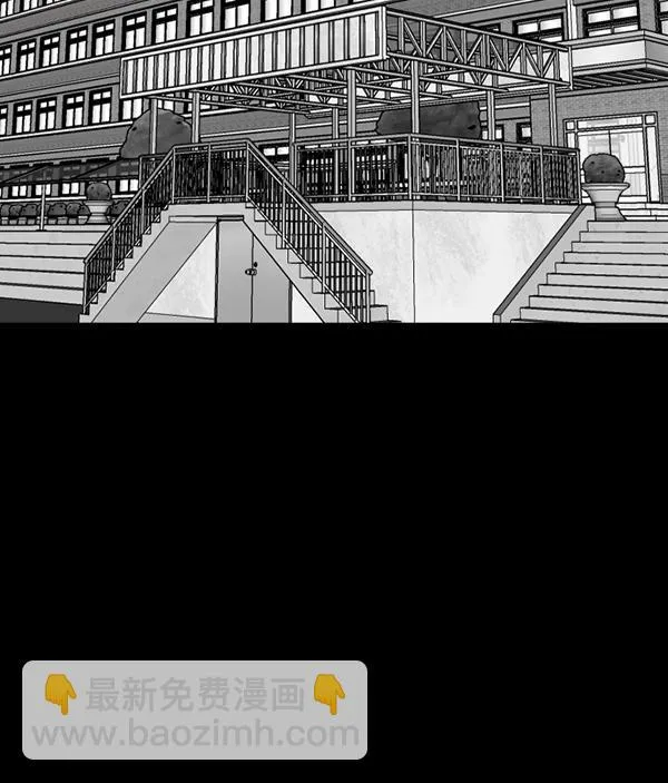 [第202话] 不停歇的爱（1） 第193页