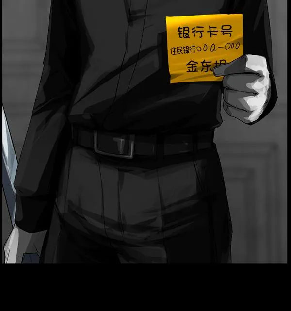 [第202话] 不停歇的爱（1） 第212页