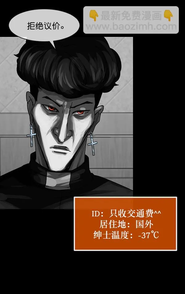 [第202话] 不停歇的爱（1） 第214页