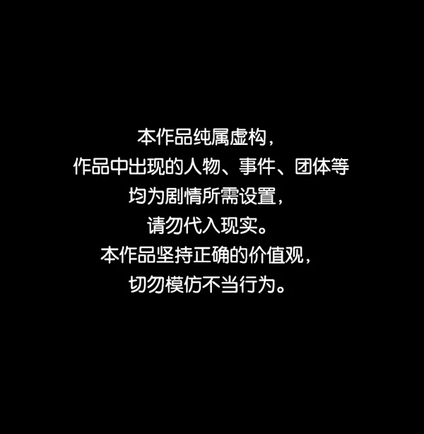 [第203话] 不停歇的爱（2） 第1页