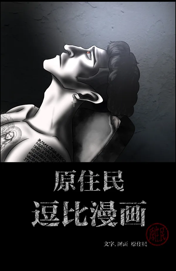 [第203话] 不停歇的爱（2） 第2页