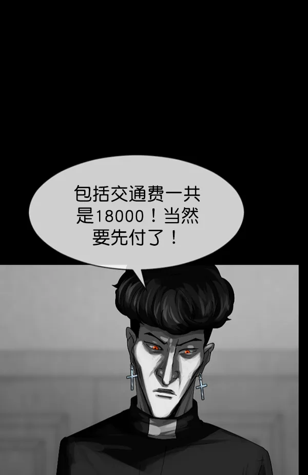 [第203话] 不停歇的爱（2） 第3页