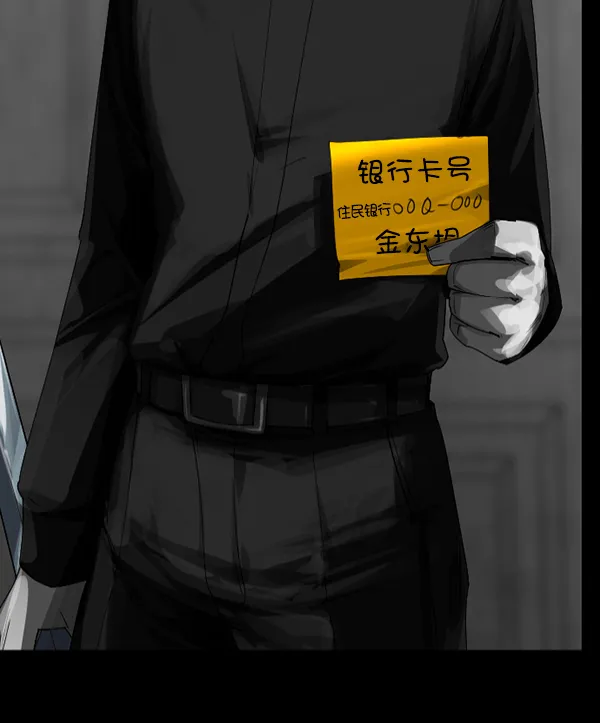 [第203话] 不停歇的爱（2） 第4页