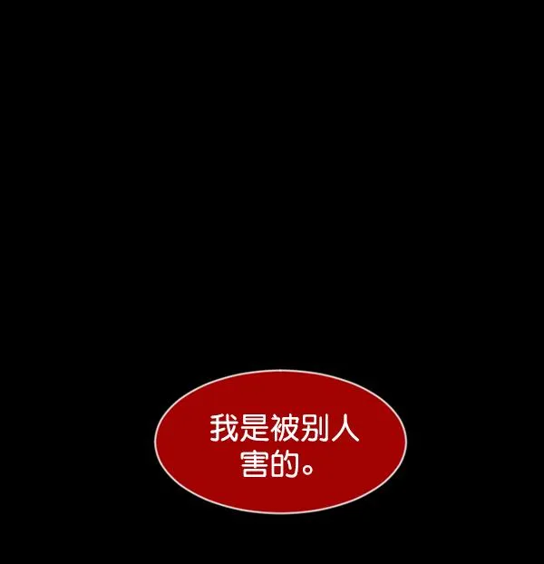 [第203话] 不停歇的爱（2） 第23页