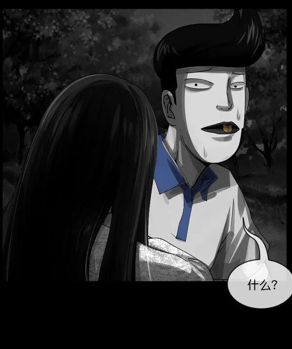 [第203话] 不停歇的爱（2） 第24页
