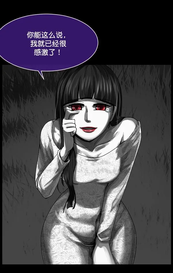 [第203话] 不停歇的爱（2） 第40页