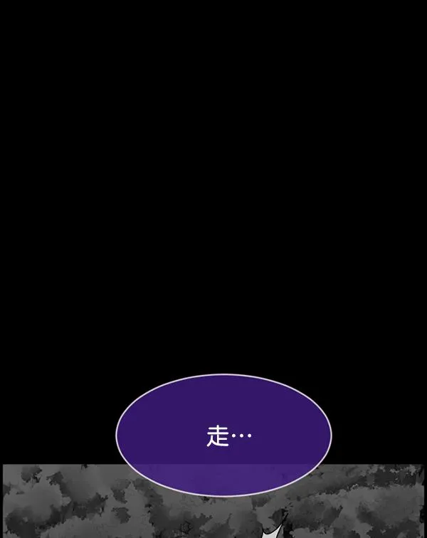 [第203话] 不停歇的爱（2） 第63页