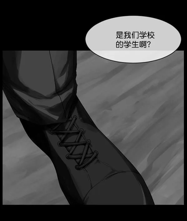 [第203话] 不停歇的爱（2） 第70页