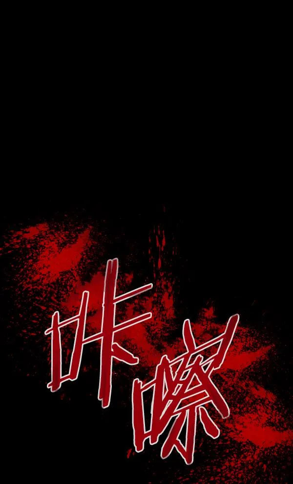 [第203话] 不停歇的爱（2） 第109页