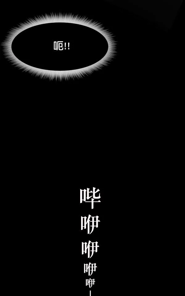 [第203话] 不停歇的爱（2） 第111页