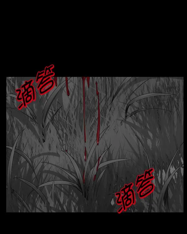 [第203话] 不停歇的爱（2） 第113页