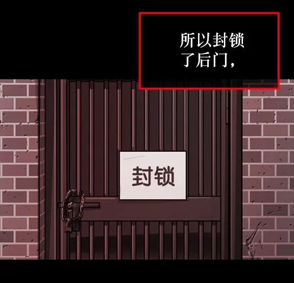 [第203话] 不停歇的爱（2） 第127页