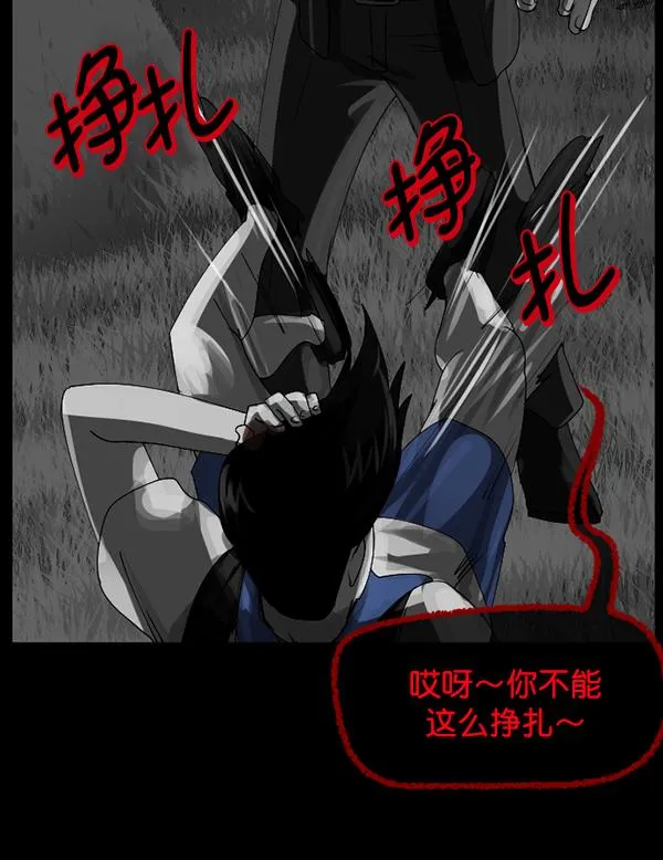 [第203话] 不停歇的爱（2） 第137页