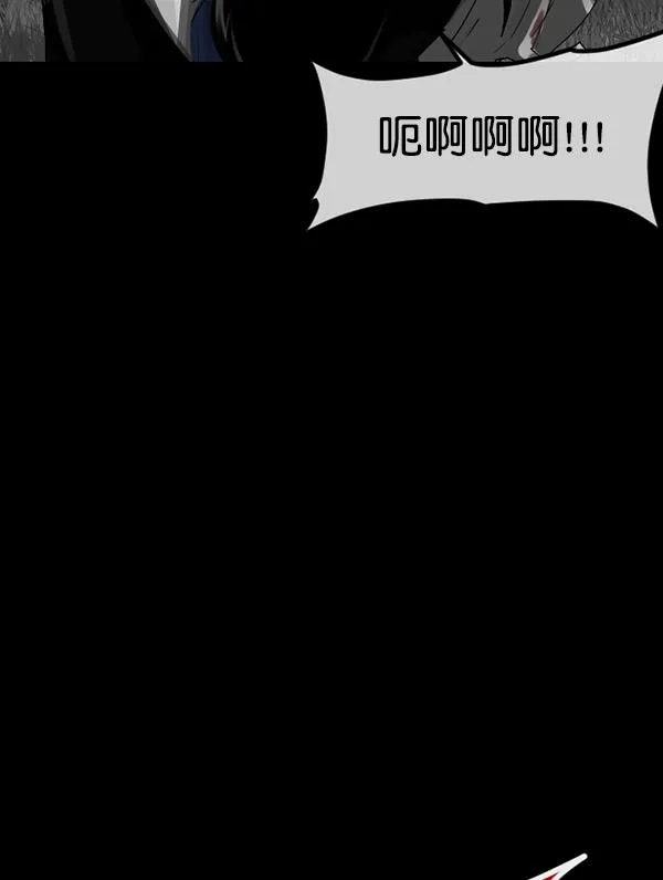 [第203话] 不停歇的爱（2） 第148页