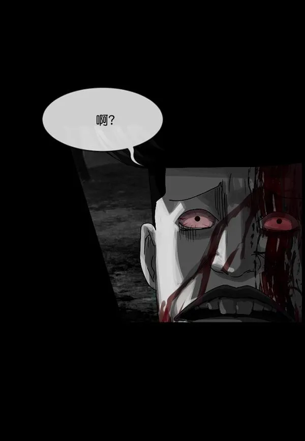 [第203话] 不停歇的爱（2） 第159页