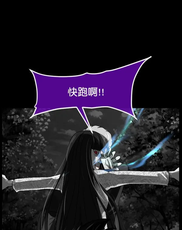 [第203话] 不停歇的爱（2） 第160页