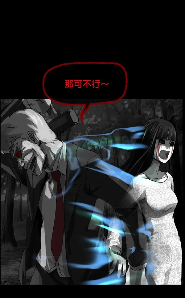 [第203话] 不停歇的爱（2） 第162页