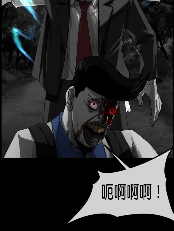[第203话] 不停歇的爱（2） 第164页