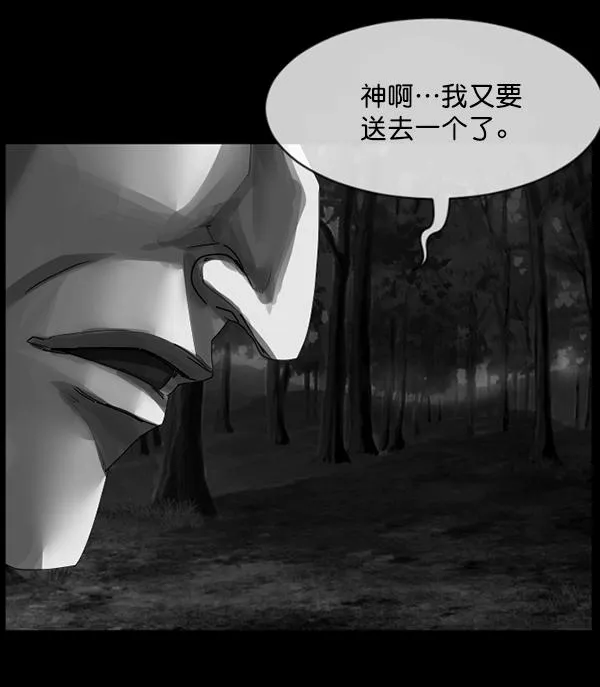 [第203话] 不停歇的爱（2） 第173页