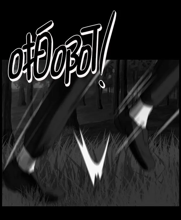 [第203话] 不停歇的爱（2） 第175页