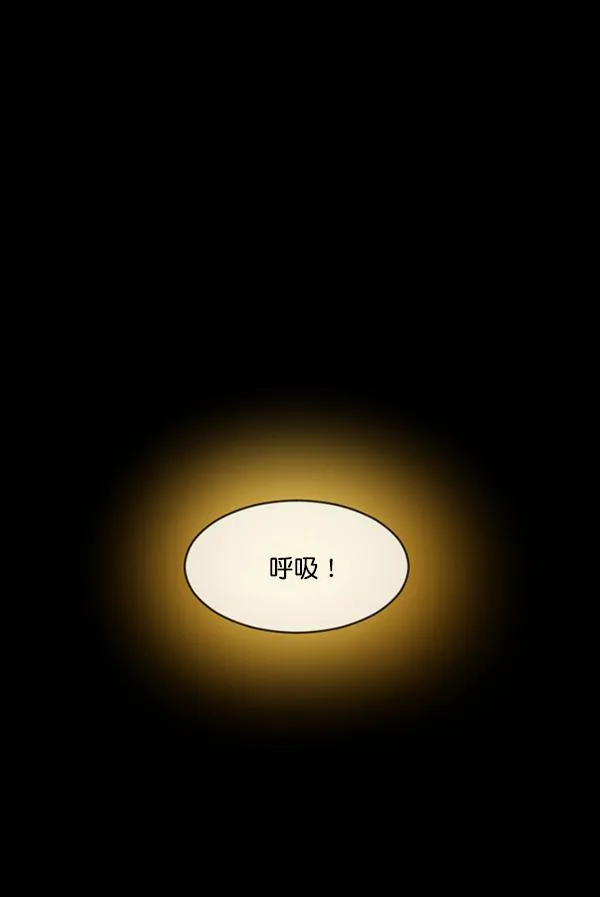 [第203话] 不停歇的爱（2） 第179页